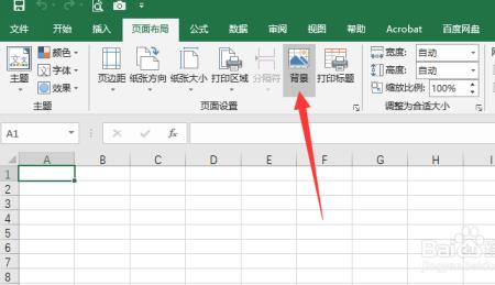 excel图片怎么放底层