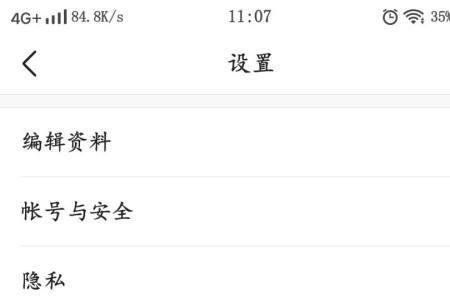 头条里小说怎么缓存
