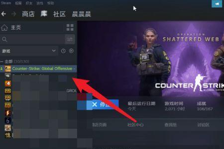 steam上csgo怎么选择国服