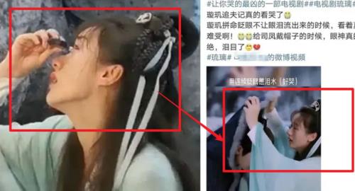 云歌会袁冰妍为啥哭