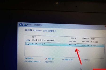 win10安装系统时没有主分区怎么办