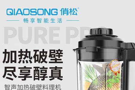 创维破壁机e3表示什么意思