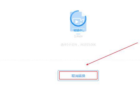 uc缓存的视频怎么转换成mp4