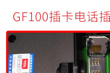 为啥手机插两个联通卡网会卡