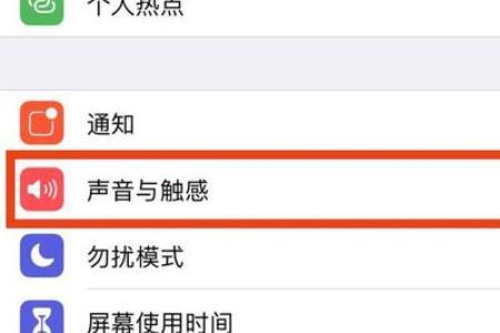 手机响11声自动挂断