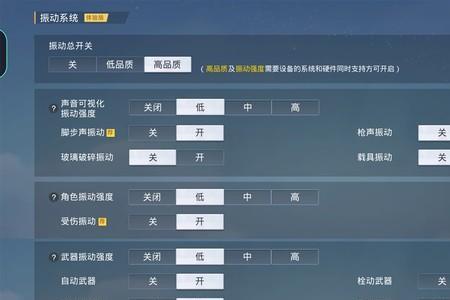 oppo手机怎样调节手机屏幕灵敏度