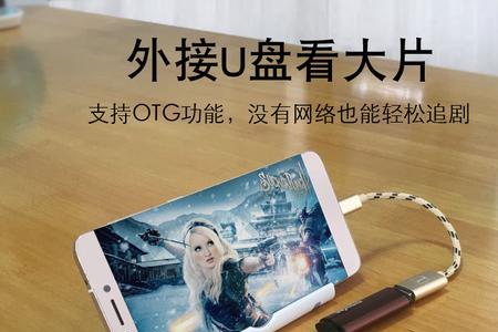 小米手机直播接otg没伴奏声音