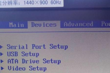enter    bios    setup      menu    卡住了怎么办