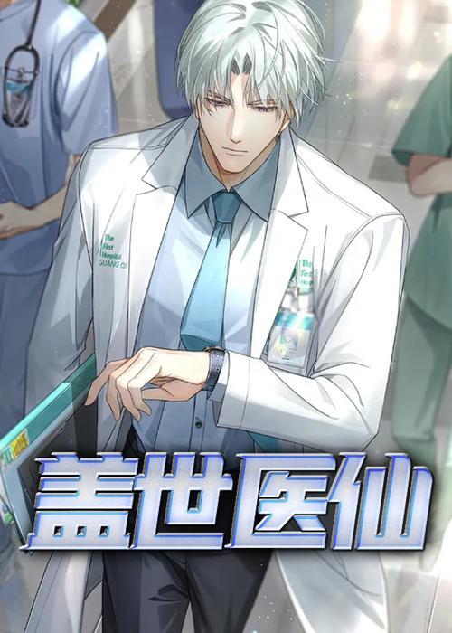 主角叫唐峰李婉的小说笔趣阁