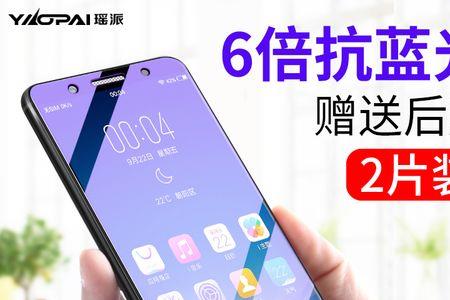 vivox20a能用x20plus的充电器吗