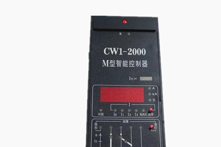 万能控制器优缺点
