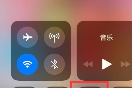 苹果怎么会自动锁定屏幕亮度