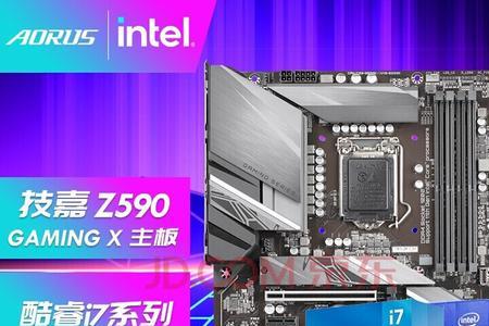 b560和z590哪个好