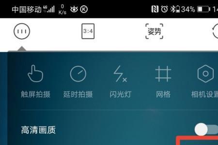 手机上的相机不见了怎么恢复