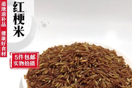 梗米就是红米吗