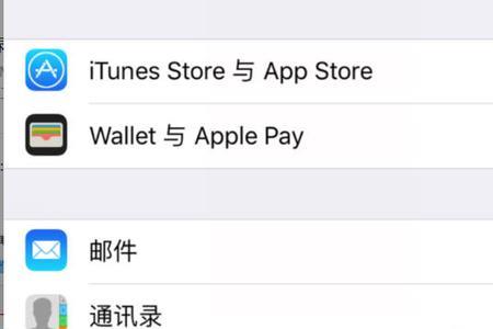 平板上的appstore不见了怎么找回