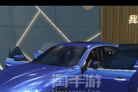 荒野行动怎么免费获得永久跑车