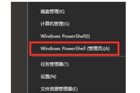 任务栏显示没有与之关联的应用