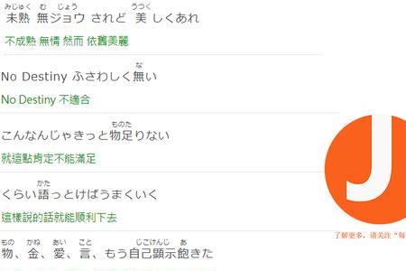 歌词中含温度的歌