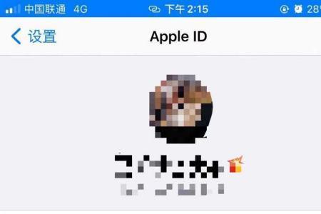 苹果平板怎么查找手机内容