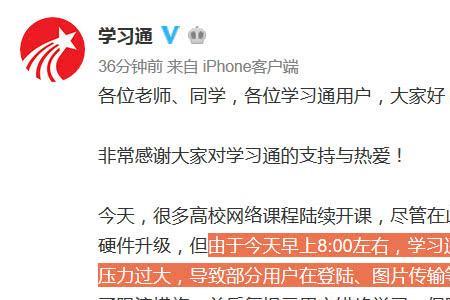 学习通考试提交了就没事了吧