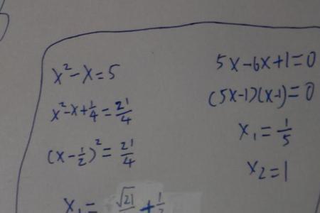 5x+x除以5=52