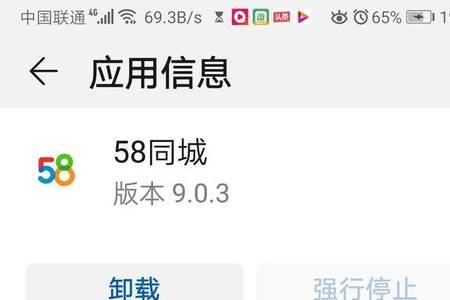 为什么安卓手机清理内存是横的