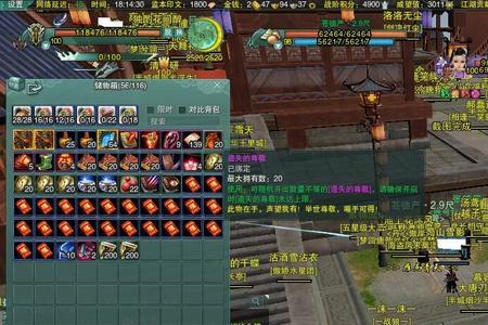 苍云500和闪300如何选择