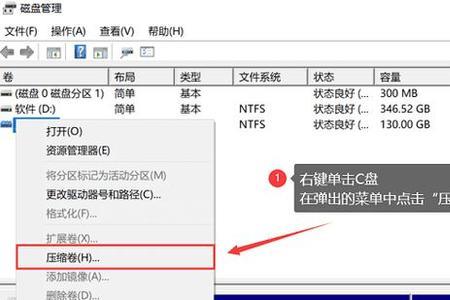 c盘不共享怎么开启共享