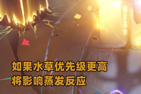 原神突然卡住无响应
