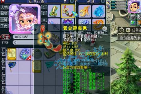 109玩神木林还是魔方寸好
