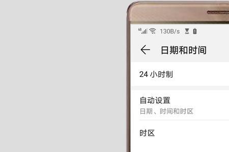 华为手机屏幕时间没了怎么恢复