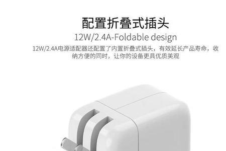 25元的苹果充电器算原装充电器吗