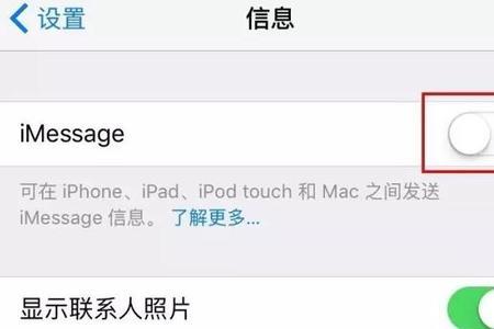 为什么苹果发送视频只有一半
