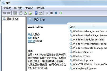 win7如何添加无线配置