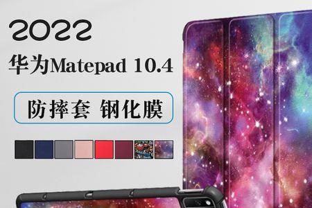 华为bah4-w29什么型号