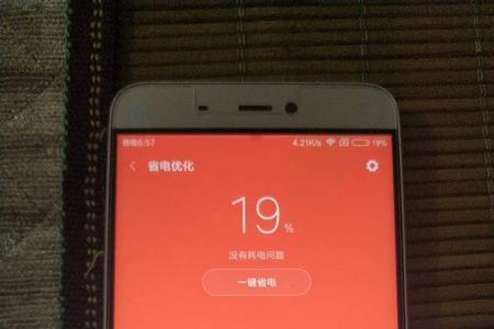 小米5怎么强制关机重启