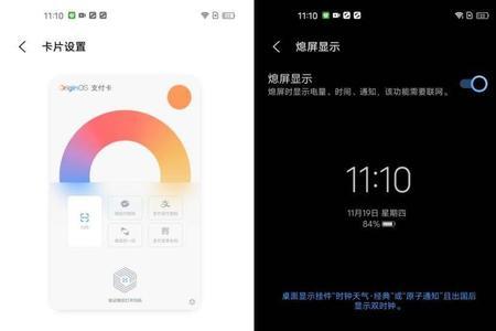 vivo originos 3.0正式版什么时间推送