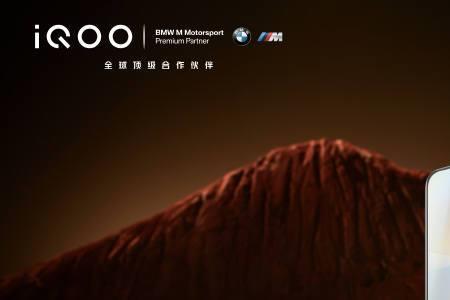 iqoo10燃擎会变色吗
