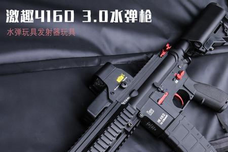 真hk416鱼骨多少寸