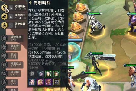 云顶加里奥强化普攻怎么触发