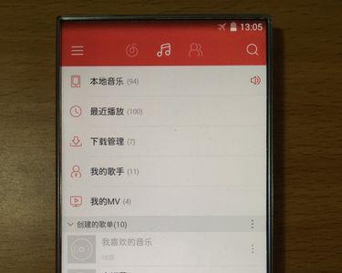 iphone网易云没有消息提示音