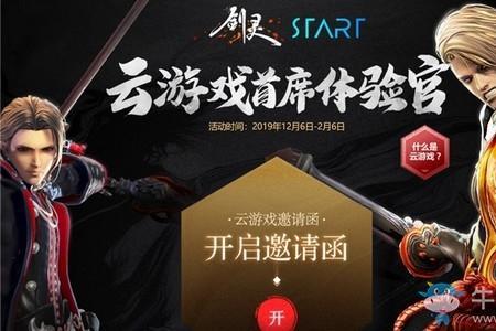 wegame同步不灵