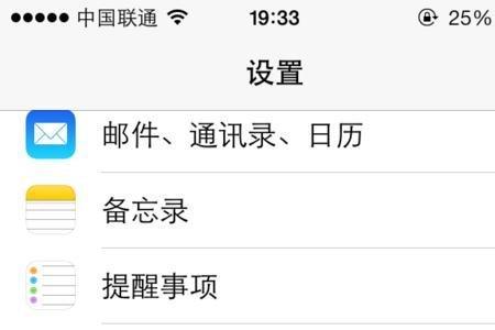 imessage短信怎么添加联系人