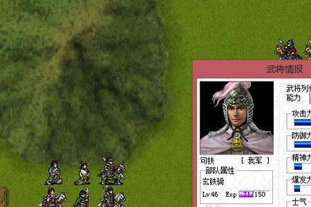 三国志姜维传洛阳城外战攻略
