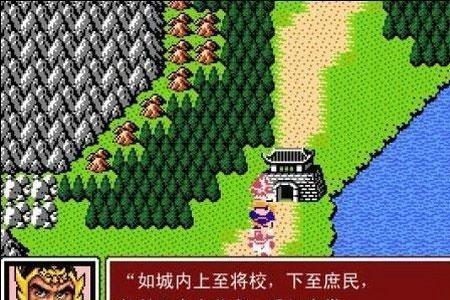 fc吞食天地2隐藏武将周瑜
