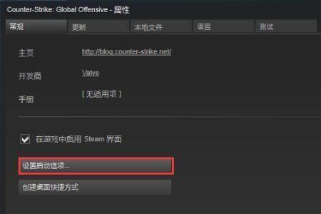 csgo刷箱子自动转圈指令怎么取消