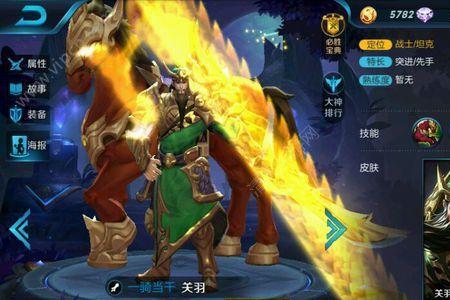 关羽一技能怎么容易断