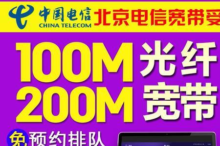 联通100兆宽带能带得动5部手机吗
