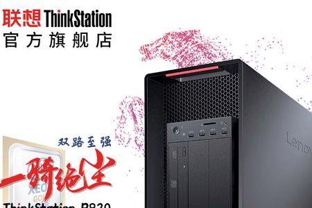 至强6258r怎么样